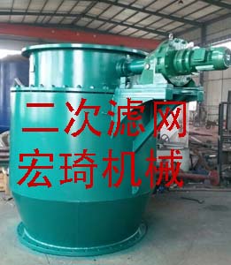 二次濾網(wǎng)廠家-連云港市宏琦電力輔機有限公司